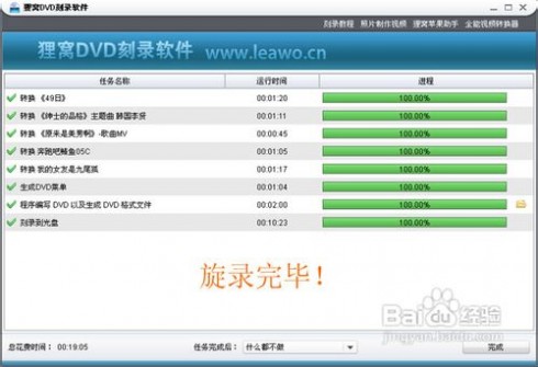 vcd刻录软件 如何刻录vcd？