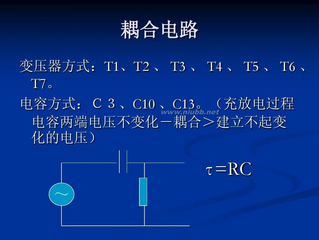 晶体管收音机 晶体管收音机原理
