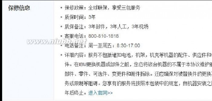 网络课程设计 网络课程设计