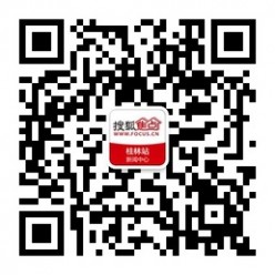 桂林新闻 新闻三分钟:稳楼市 征意见 二套房贷款迎调整