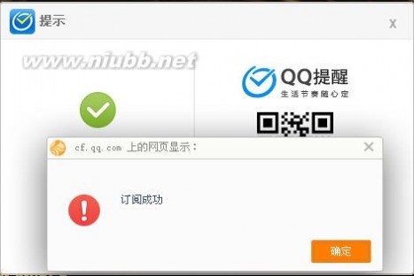 cf商城限免 4月CF穿越火线兰的秘密基地活动预约地址 附之前活动限免道具