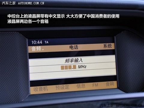 奔驰 北京奔驰 奔驰C级 2011款 C200 CGI 时尚型