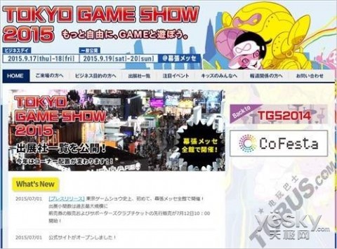 东京电玩展变身手游展中国手游雄踞日本榜首