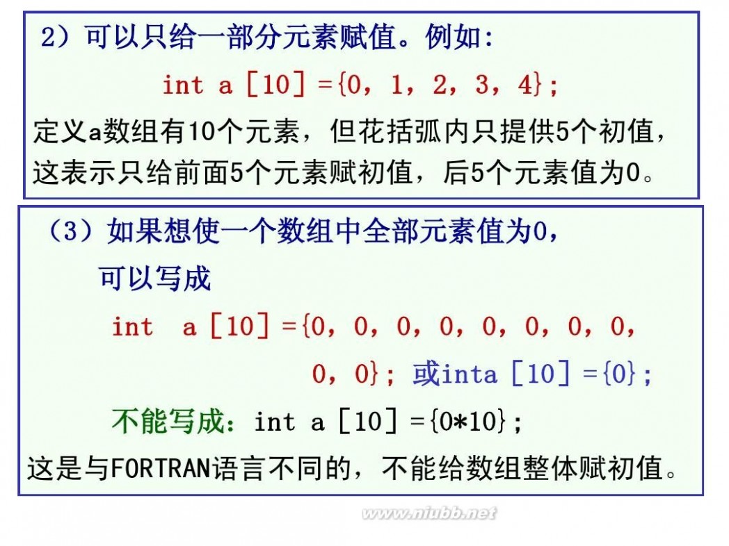 c语言程序设计软件 C语言程序设计(第三版)-谭浩强[开始免费了]