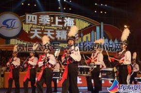 上海旅游节开幕式 2016上海旅游节开幕 现场表演集锦