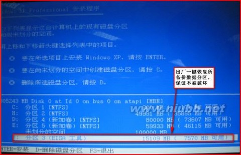 联想笔记本y460 联想笔记本Y460/Y560win7转换XP安装方法