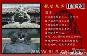 饕餮图片 中国古代神兽图片大全