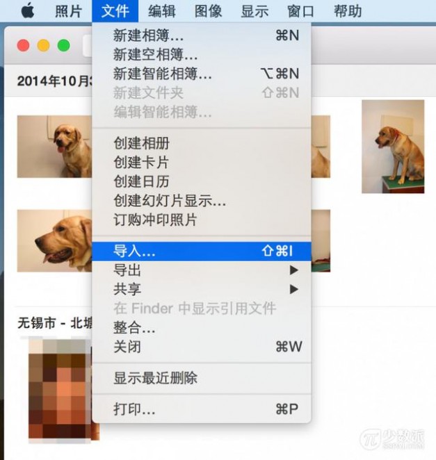 Mac 教程：如何导入或复制照片至「照片」应用