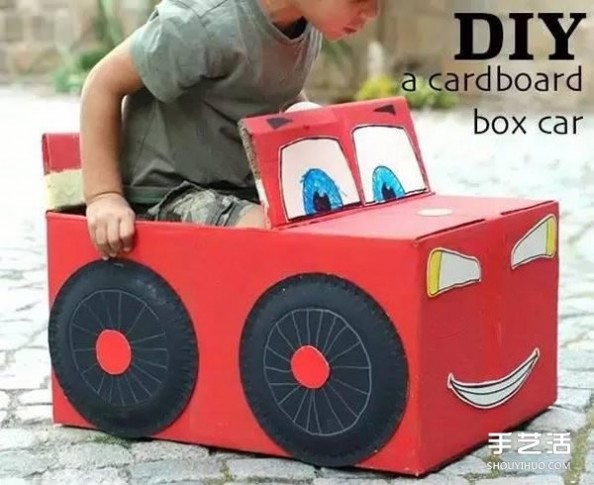 手工汽车的制作方法 手工纸箱小汽车做法 幼儿园自制纸箱汽车制作