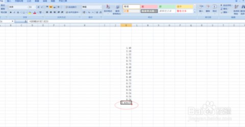 excel求几何平均数 如何利用Excel来求一列数据的几何平均数