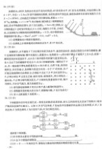 2012四川高考理综 2012年四川高考理综(含答案)