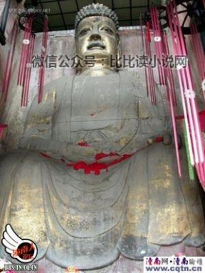 我国最大佛像 中国十大名佛像