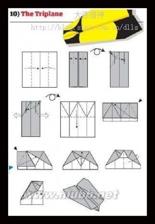 纸飞机的十二种折法（组图）