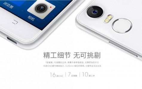 指纹识别/YunOS系统 纽曼纽扣手机发布第4张图