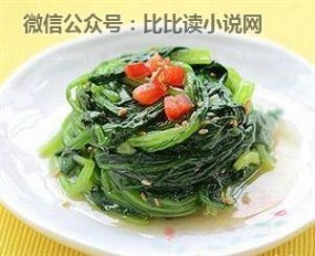 凉拌菠菜的做法 【菠菜的健康吃法】凉拌菠菜做法
