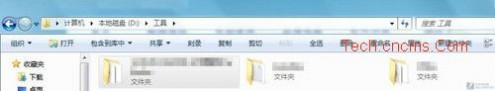 Windows 7工具栏增加XP的复制粘贴按钮