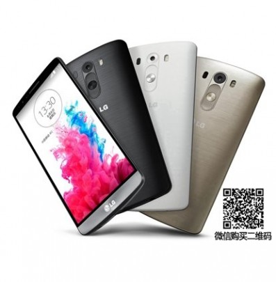 LGG3 京东