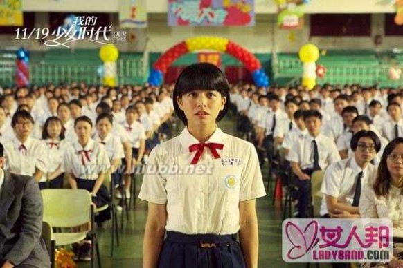 致青春 豆瓣影评 《我的少女时代》：除了《小时代》，还有一种青春片叫台湾