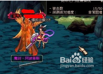 dnf魔剑阿波菲斯哪里爆 dnf魔剑阿波菲斯怎么爆 精