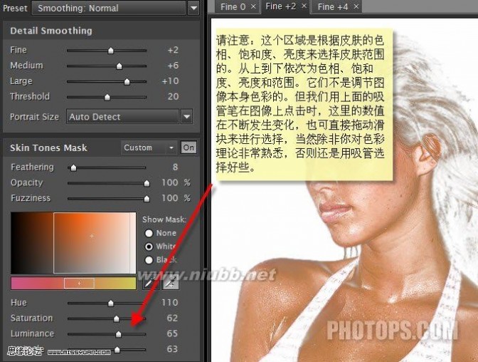 Photoshop磨皮滤镜ImagenomicPortraiture详解