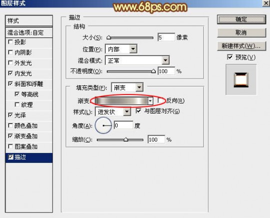 Photoshop设计制作出大气的元宵节金属立体字