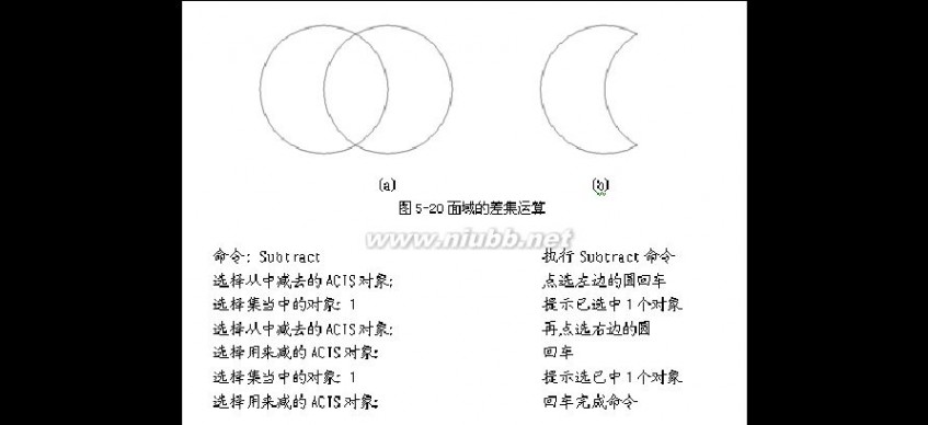 cad学习教程 CAD学习教程