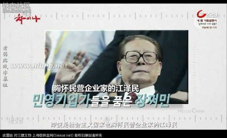 在中国的韩国人 进来看看 现在的韩国人对中国的真实看法