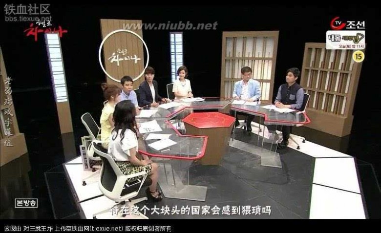 在中国的韩国人 进来看看 现在的韩国人对中国的真实看法