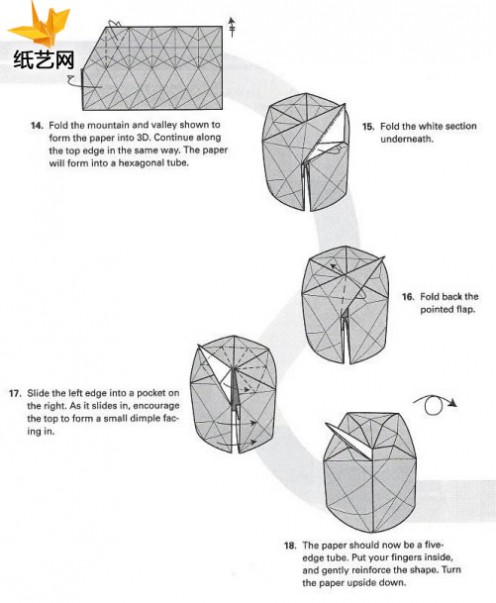  立体苹果折纸教程手把手教你折纸苹果的折法