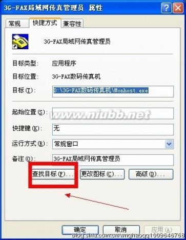 3g-fax 3G-FAX数码传真机软件里看不到传真文件怎么办？