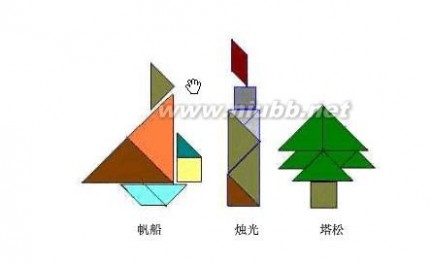 七巧板拼图大全 七巧板拼图大全