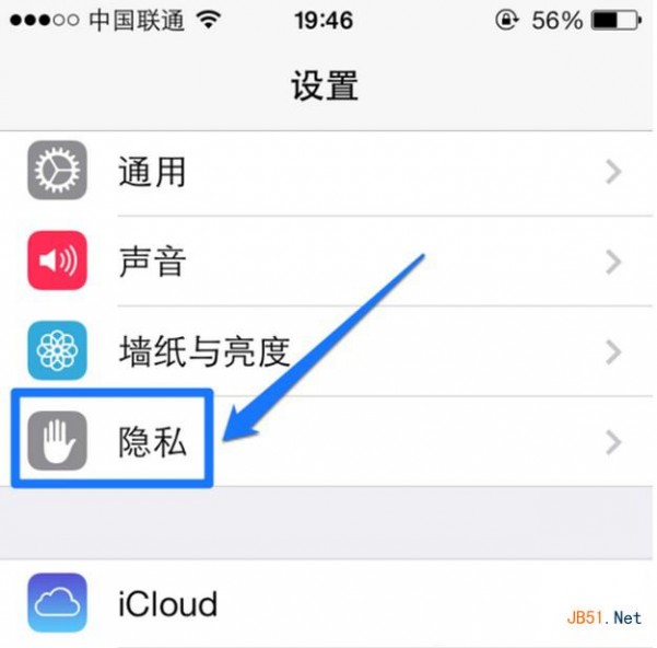 ios8怎么在通知栏显示天气?