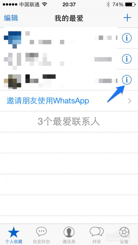 whatsapp Whatsapp怎么用 精