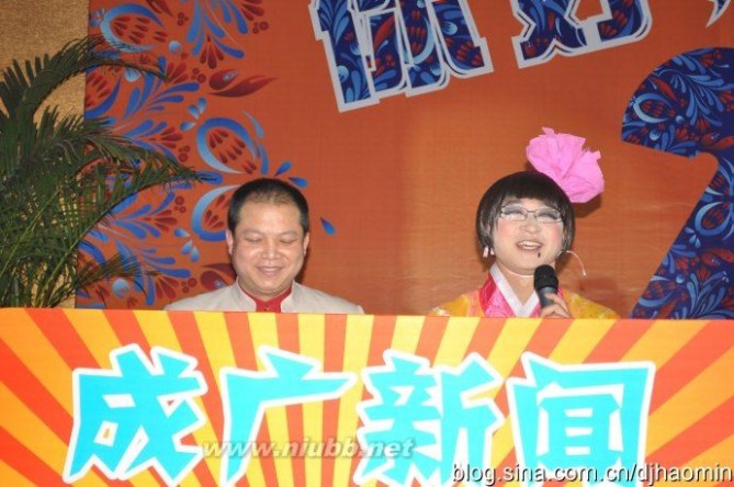 成都人民广播电台2011年春节联欢晚会