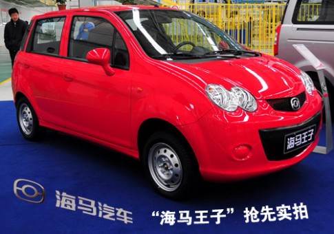 海马郑州的首款轿车 海马王子抢先实拍 61阅读