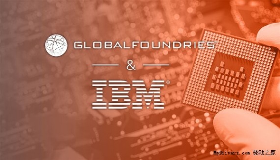 GlobalFoundries吃下IBM微电子业务 还赚了15亿美元