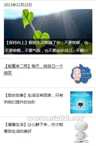 微信公众平台营销 微信公众平台营销方案