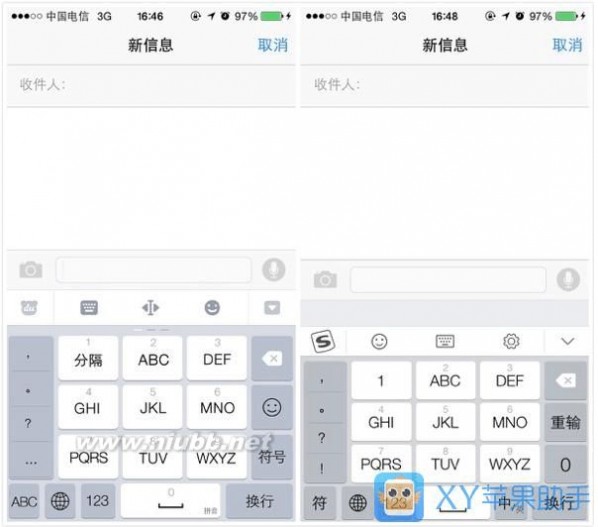 ios8 输入法 升级IOS8后搜狗输入法和百度输入法选哪个？