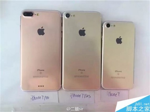 iPhone 7、7 Plus、7 Pro外形齐曝光！