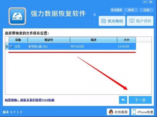 u盘损坏怎么恢复数据？U盘损坏数据还能恢复吗？