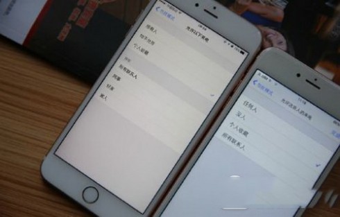 苹果iphone7真假查询:教你如何辨别iphone7真假2
