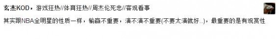 如何评价周董在LOL四周年比赛上的表现？网友是这样吐槽的！