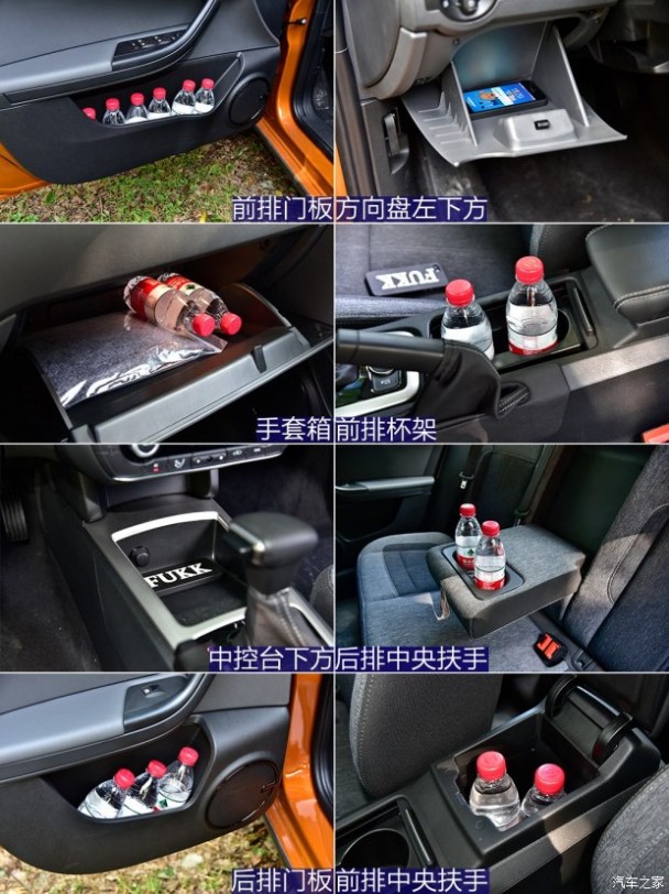 观致汽车 观致3 2017款 GT 1.6T 自动致悦型