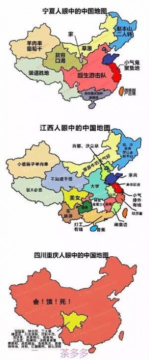 北京人眼中的中国地图 笑喷了...各省份人眼中的中国地图！原来他们这样看北京人...我不服！