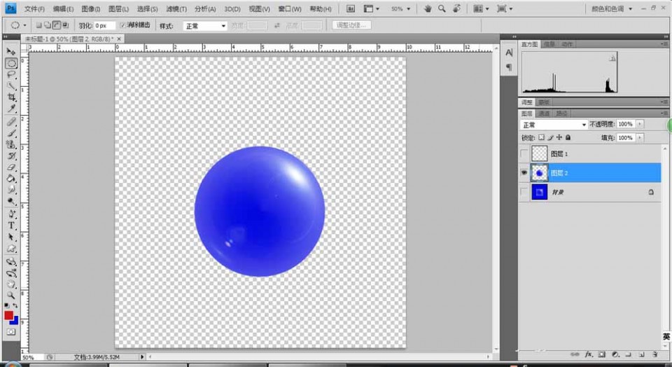 用Photoshop制作一个逼真的气泡