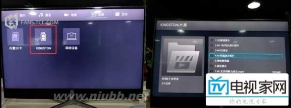 u盘图片 【电视家网】TCL电视之U盘播放图片?