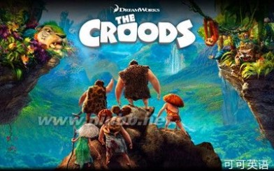 经典台词回顾:疯狂原始人 The Croods_the croods