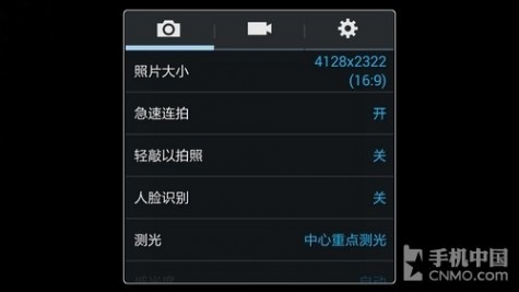 5.7英寸1080p屏三星GALAXYNote3评测(2)