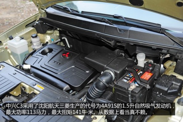 中兴汽车 中兴C3 2013款 基本型