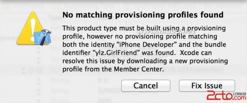 provisioning iOS开发-No matching provisioning profiles found解决方法